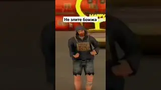 злой нуб 