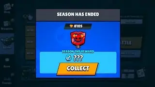 ПЕРВЫЙ РАЗ ПОЛУЧАЮ СЕЗОННУЮ НАГРАДУ ЗА 8000 КУБКОВ В BRAWL STARS!