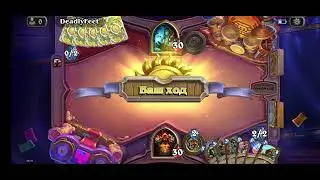 Hearthstone Асгард создал новый канал