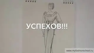 Myfashionschool - эскизы одежды для начинающих #12 Широкие джинсы+Брюки с высокой талией