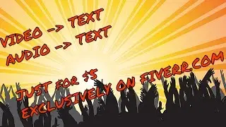 VIDEO & AUDIO to TEXT TRANSCRIPTION GIG on #Fiverr : JUST FOR $5 ✔