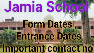 Jamia School 2024 Admission Form || JMI School Admission