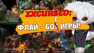 ZXCURSED КОММЕНТИРУЕТ NAVI vs UNIQUE 2 карта / ЛУЧШЕЕ С ZXCURSED