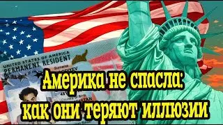 The USA through the eyes of those who believed, left... and regretted