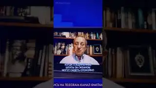 Яков Кедми: какой может быть война России с НАТО? / Metametrica 