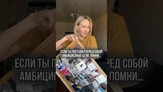 Пересматривай, когда руки будут опускаться❤️