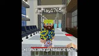 Анекдот или нет?