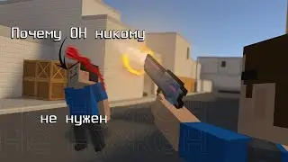 Missing Yoba  - Пустышка | Зачем? Для кого? | Block Strike