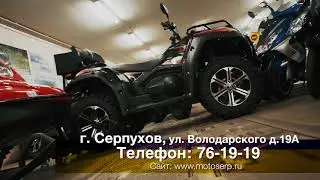 МотоВелоЦентр 2018