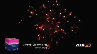 Фейерверк 36 залпов «Сапфир» ZeerGo Z1091