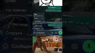 С.С.З.Б.Т.С.З.А. #fypシ #мем #memes #edit ##