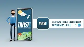 Mast Final+mixsound