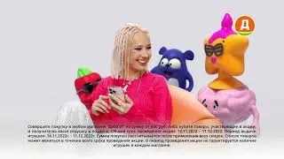 КЛАВА КОКА & ДИКСИ! Новая коллекция ПРИЛИПАЛ (#1 тизер)