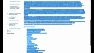 Урок по OpenCart добавление категории и товара.avi
