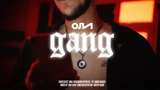 Оли - Gang