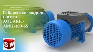 Насос AQUARIO AMH-100-6S Габаритная модель
