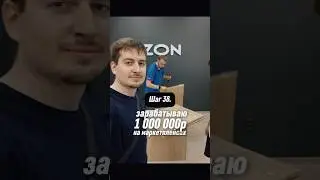 Где вы считаете чистую прибыль?