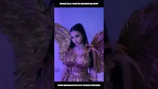 Это уже не Валя, а Valentina | Tik Tok Рекомендации