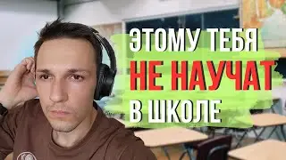 Лучший способ выучить английский (мнение репетитора)
