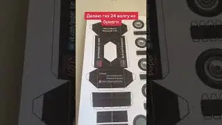 Газ 24 волга ч.2