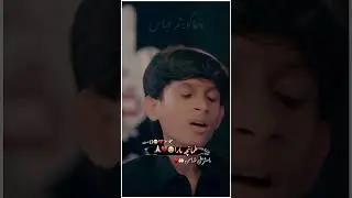 Full Kalam In Bio Link 🔗https://youtu.be/0tQdinHfJ3c?si=k11-7fUTO8bsDFwy #masteralizamin