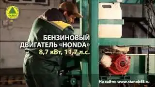 Ленточная пилорама «Тайга Т 2Б» с бензиновым двигателем HONDA (видео)