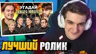ВЛАД А4 СМОТРИТ ВИДЕО EXILE! В КОНЦЕ СЕКРЕТ