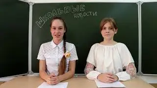 Учителям 2020