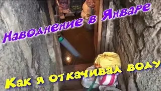 Как я  откачал воду из Погреба Насосом от стиральной машины Indesit/ Самоделка/ Лайфхак