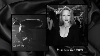 Тина Кароль — 