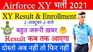 Airforce XY Result 2021 🤔 | Airforce Enrolment List | Twitter Campaign for Airforce Result 2021