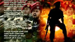 Sebalanane Oba Maruna Nowe - Neil Warnakulasuriya