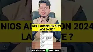 Nios Admission 2024 Last Date | Nios Admission 2024 October | 