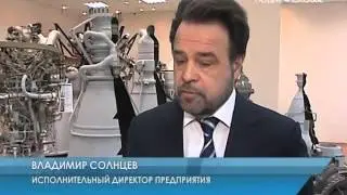 НПО "Энергомаш" сегодня