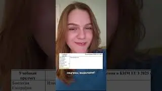 Изменения егэ #егэобществознание #егэподготовка #обществознание #егэобщага