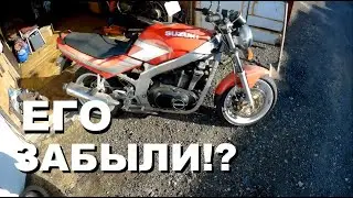 ПРИДОНКИ забыли мотоцикл