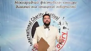 Фінал