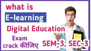 what is digital education | e learning | 