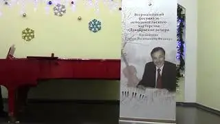 "Декабрьские вечера" 2022, концерт 2