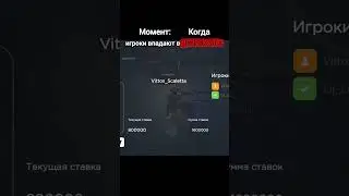☠️ЖИЗА КАЗИНО в GTA SAMP на Аризона РП #scaletta #samp #gtasamp #arizonarp #arizonamobile