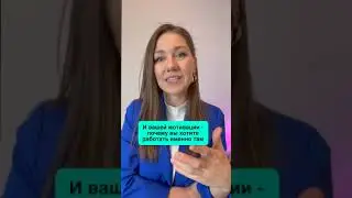 Как ПРАВИЛЬНО отправлять РЕЗЮМЕ на работу 