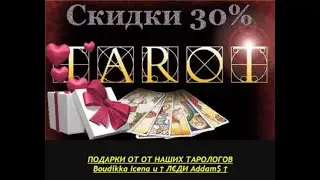 С 21 - 31 МАЯ ПРАЗДНИЧНЫЕ СКИДКИ