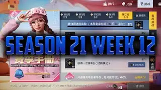 Game for Peace - Season 21 week 12 missions translated