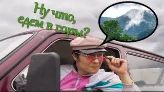 Маленькая частица  природы Большого Сочи!