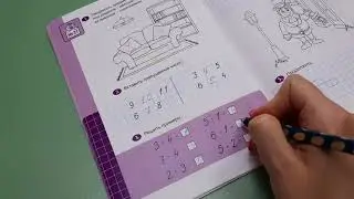 Домашнее задание 33-я неделя (2) Младшие