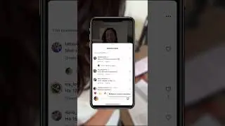 Новая функция 2024 в Instagram