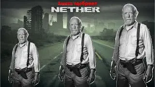 ТихоСмотр - Nether (beta)