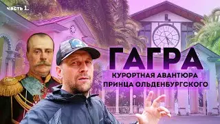 Влог 