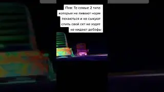 #пионер