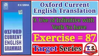 Exercise 87 | Oxford Current English Translation | Infinitive with verb to have | RK Sinha |